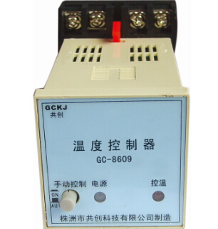 GC-8609温控器