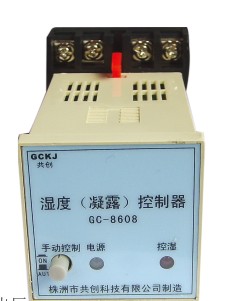 GC-6896智能湿度控制器