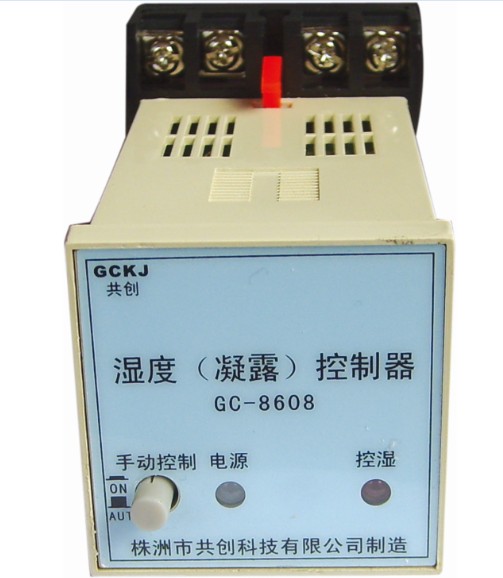 GC-8608系列智能湿度控制器