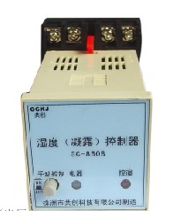 GC-8603系列智能湿度控制器